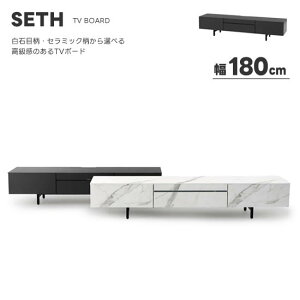 yzSETH ZX 180cm TV{[h er{[h Ζڕ Z~bN tI[v[  rO [ o I er [{[h AV{[h TV X^CbV Vv 