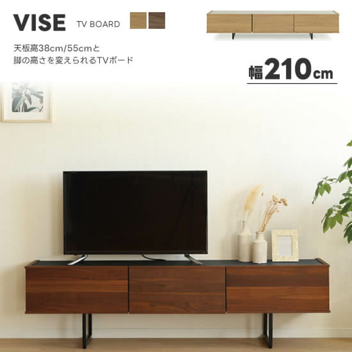 定価82000円】テレビボード