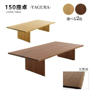 yz150cm  VR YAGURA O e[u [e[u  rO _CjO Iׂ2F I[N EH[ibg  a cR H Ɗ AWX^[t ` X^C