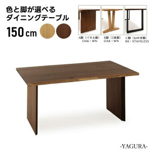 yzrfUCIׂ 150cm _CjOe[u YAGURA O H plr/2{r/̎r I[N EH[ibg VR ꖇV _ Vv  i` 