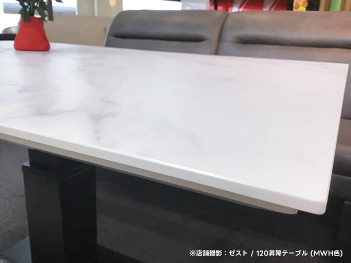 楽天市場】【送料無料】ZEST ゼスト 昇降テーブル 幅150cm《高さ57 