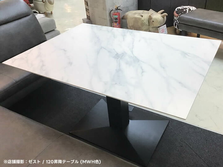 楽天市場】【送料無料】ZEST ゼスト 昇降テーブル 幅150cm《高さ57 