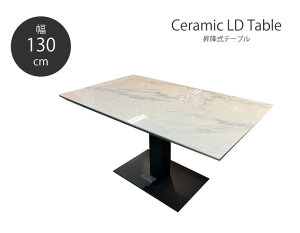 ݌ɂIyz 嗝Β Z~bNe[u 130 ~e[usV550`710mmtteBOe[u KX Z^[e[u tbgy_ Seramic WH }bgGY zCg 