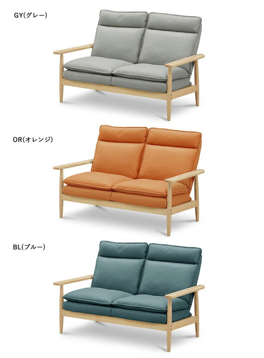 楽天市場】【送料無料】 2人掛け リクライニングソファ 2P 北欧 