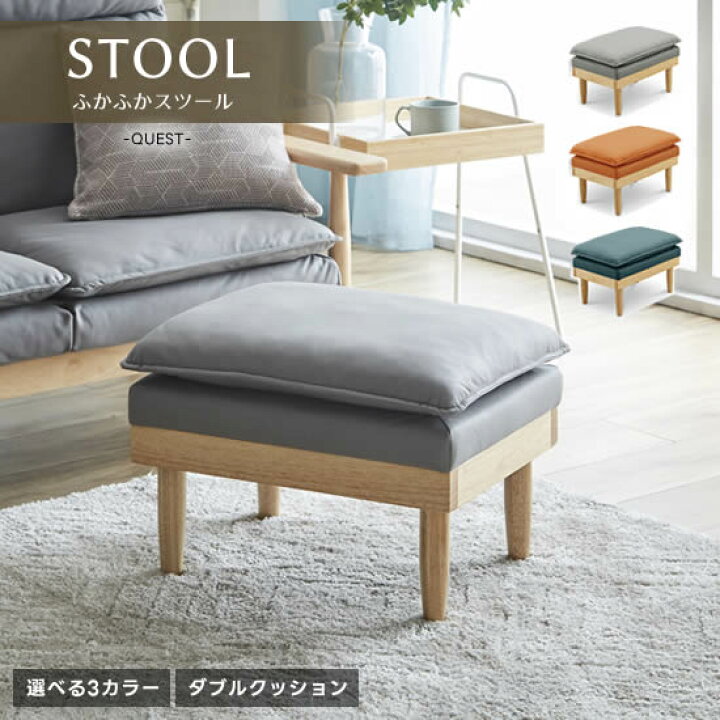 楽天市場】【送料無料】 スツール オットマン 北欧スタイル 木脚 