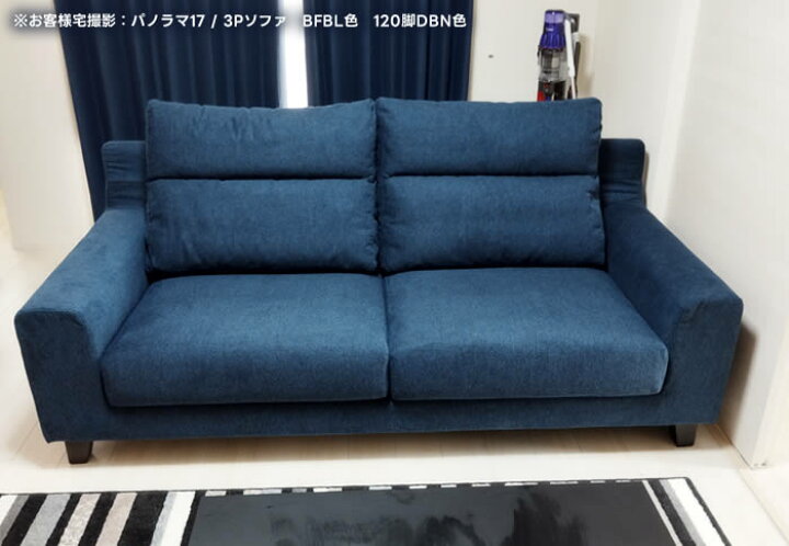 楽天市場】【送料無料】パノラマ17 スツール 幅65cm オットマン 足置き 