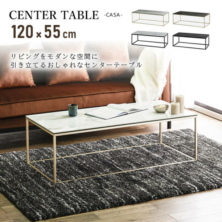 楽天市場】【送料無料】センターテーブル 幅120cm リビングテーブル 