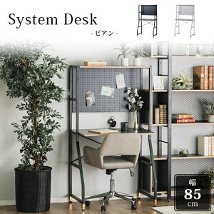 yzrA VXefXN 85cm X`[ pl }OlbgΉ  ǖʎ[ I p`O{[h jbg fXN  փfXN wK X^CbV  ItBX PCf