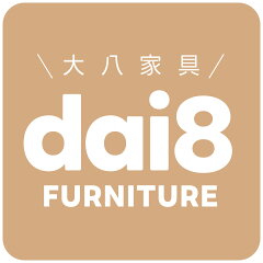 dai8家具楽天市場店