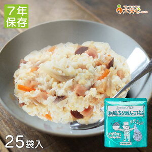 yHOZONHOZON ͂ a߂񂲂͂ 25Hz7Nۑ ߂Ɩ؂̘a͂ H ۑ HAM[茴ޗ28iڕsgp Esv Xv[t hД~