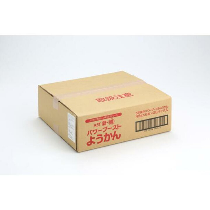 楽天市場】【新・備 パワーブーストようかん 45g×6本】20袋入 アスト 5