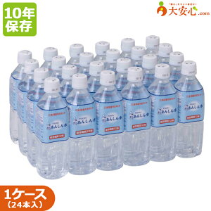 y10N ۑ񂵂 500ml×24{zЊQ~p VR~l