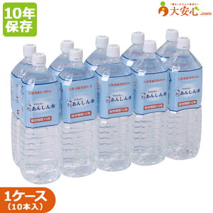 y10N ۑ񂵂 1.5L×10{zЊQ~p VR~l