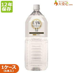 y12N ۑDSW PREMIUM 12YEARS 2L 6{z~ RXg팸 Cm[w