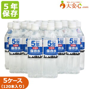 yxRY 5N ۑ ЊQpۑ 500ml 24{ 5P[XZbgi120{jzۑ S.comIWiۑ ItBXhЁEBCPEAґ΍ ~ h ƒ hЗpi hЃObY ~ 