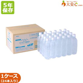 【山梨天然水ラベルレス保存水 500ml 24本入り】5年保存水 ラベルレス 長期保存水 エコでスマートな備蓄用保存水