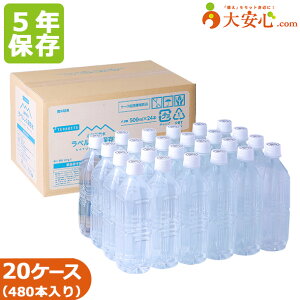 yRVRxXۑ 500ml 24{ 20P[XZbgi480{jz5Nۑ xX@ۑ GRŃX}[gȔ~pۑ h hД~ hЃObY ۑ ~ hД~i 