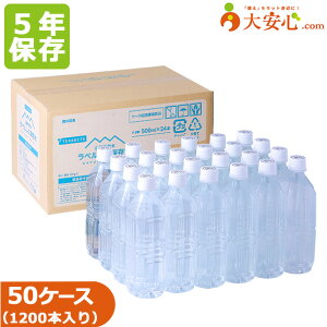 yRVRxXۑ 500ml 24{ 50P[XZbgi1200{jz5Nۑ xX@ۑ GRŃX}[gȔ~pۑ h hД~ hЃObY ۑ ~ hД~i