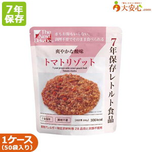 yThe Next Dekade 7NۑggHi g}g]bg50ܓz7NۑH H ~ 7N ͂ ̂܂ܐHׂH O[P~[