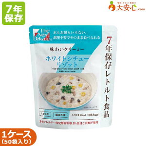 yThe Next Dekade 7NۑggHi zCgV`[]bg50ܓz7NۑH H ~ 7N ͂ ̂܂ܐHׂH O[P~[