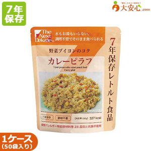 yThe Next Dekade 7NۑggHi J[st50ܓz7NۑH H ~ 7N ͂ ̂܂ܐHׂH O[P~[