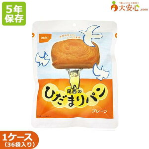 yHi ̂Ђ܂p v[ 36ܓz5NۑH@p َqp sv ~H ЊQ~ ЊQH H ۑH 5N P[X ۑ