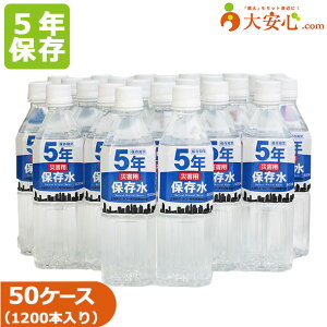 yxRY 5N ۑЊQpۑ 500ml 24{ 50P[XZbgi1200{jzۑ S.comIWiۑ ItBXhЁEBCPEAґ΍ ~ h ƒ hЗpi hЃObY ~