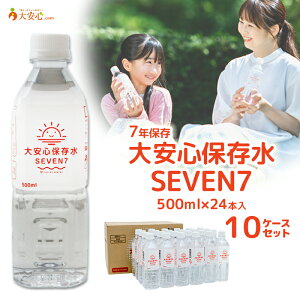 ySۑSEVEN7 500ml×24{ 10P[XZbgi240{jz7Nۑ S.comIWi VRAJCI ~lEH[^[ 7Nۑ ۑ hД~ hЃObY ~ hД