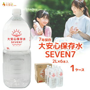 ySۑSEVEN7 2L×6{z7Nۑ S.comIWi VRAJCI ~lEH[^[ 7Nۑ ۑ hД~ hЃObY ~ hД~i R ybg{g 