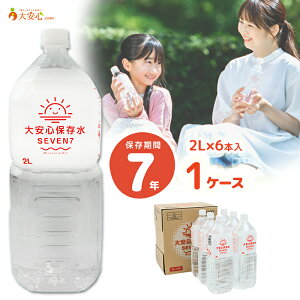 ySۑSEVEN7 2L×6{z7Nۑ S.comIWi VRAJCI ~lEH[^[ 7Nۑ ۑ hД~ hЃObY ~ hД~i R ybg{g 