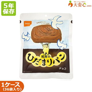 yHi ̂Ђ܂p `R 36ܓz5NۑH@p َqp `Rp `R[g sv ~H ЊQ~ ЊQH H ۑH 5N P[X ۑ