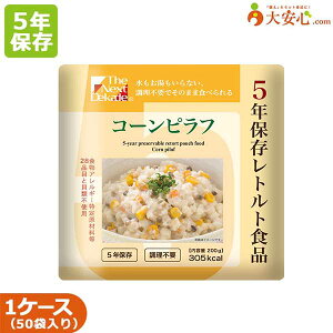 yThe Next Dekade 5NۑggHi R[st 50ܓz5NۑH H ~ 5N ͂ ̂܂ܐHׂH O[P~[