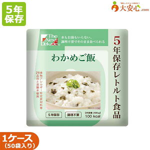 yThe Next Dekade 5NۑggHi 킩߂ 50ܓz5NۑH H ~ 5N ͂ ̂܂ܐHׂH O[P~[