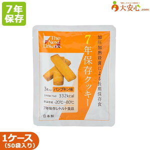 yThe next dekade 7NۑNbL[ pvL 3{ 50ܓzO[P~[ H ~H ~ NbL[ ڂ ggHi gg ۑ ЊQ~p ԓ~ hЗpi h 