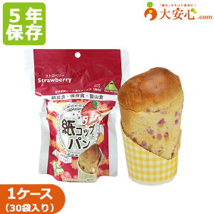 yRbvp Xgx[ 30z 1100g 5NۑH Xgx[ H S~̏ȂRbṽp