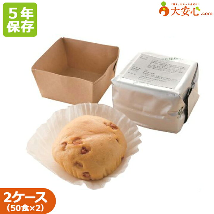 楽天市場 災害備蓄用パン キャラメルチョコ 50食入り ２ケース販売 5年保存食 卵不使用 非常食 備蓄用のパン 大安心 Com 楽天市場店