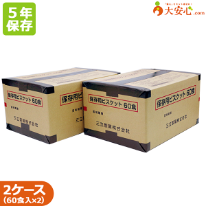 非常食 ビスケットの人気商品 通販 価格比較 価格 Com