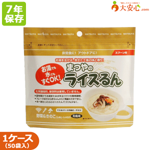 y܂̃CX@؁̂z50ܓ@7NۑH@H@Ȃ@AQt[