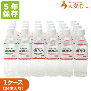 yxRY 5N ۑ kAvXۑ 500ml×24{zۑ ItBXhЁEBCPEAґ΍ ~ h ƒ hЗpi hЃObY ~ hД~ ЊQ ybg{g ۑ 