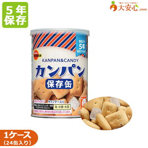 �y�u���{�� �ʓ���J���p�� 24���z100g/�� �L���b�v�t�� 5�N�ۑ��H ����ς� ���p�� ���H �L�����f�[���� �h�ЃO�b�Y ���~�H �ۑ��H