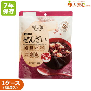 yAt@[Hi SĂ 񂴂 30ܓz7NۑH َq ĉَq AQt[ ȒP  񂴂 H ~H ЊQH ЊQ~ hЃObY hАH AEghA W