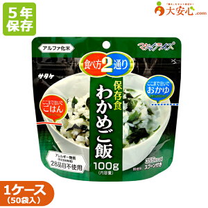 yT^P }WbNCX 킩߂ 50ܓz5Nۑ H AQt[ 100g At@ 킩߁@@͂