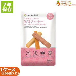 yThe next dekade ݂Ȃ̕ۑH 7NۑggĕNbL[(v[Eɂ񂶂񖡁E) 3{ 100ܓzH ~H ~ NbL[ v[ ɂ񂶂  ggHi 