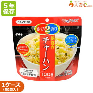 yT^P }WbNCX `[n 50ܓz5Nۑ ͂ X[v`[n AQ28iڕsgp 100g At@ H ~ ۑH