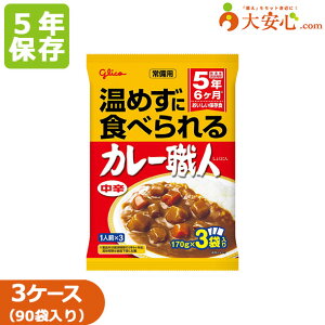 yOR p J[El h 30H×3P[X̔z5Nۑ ߂ɐHׂ ~ H ggJ[  hЗpi hЃObY ~H ۑH gg