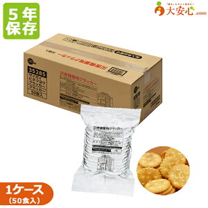 yu{ ЊQ~pNbJ[ 50Hz5NۑH NbJ[ H zz₷ ЊQ~p l ~ hАH ~H hЃObY TNbƍ΂艖