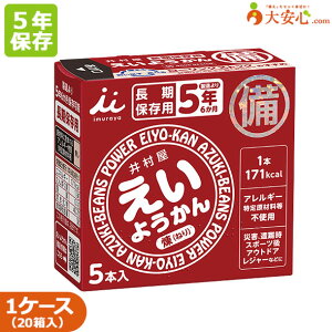 y䑺 悤 20z5NۑH 15{ 悤 悤 r aَq H XeBbN^Cv 1{171kcal AQt[ 茴ޗ28iڕsgp ۑp [