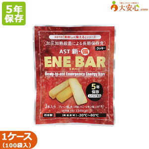 yAST VE Glo[ iNbL[j100ܓz5NۑH NbL[ v[ `[Y nj[ ggpE` ۑH ЊQ~ ~H hАH H sv o[ rXPbg NbL