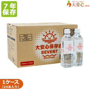 ySۑSEVEN7 500ml×24{z7Nۑ S.comIWi VRAJCI ~lEH[^[ 7Nۑ ۑ hД~ hЃObY ~ hД~i R ybg{g