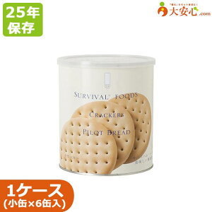 yToCot[Y NbJ[ ʁi2ʁj6ʓz25Nۑ H ~H pCbgubh hАH hЃObY hД~ ۑ ʋl ۑ NbL[